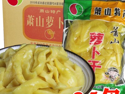 其门堂萧山萝卜干400g*35包酱菜甜咸菜萧山特产五香萝卜条整箱图2