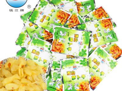 钱江萧山萝卜干散称小包装特产萝卜干下饭菜咸菜图1