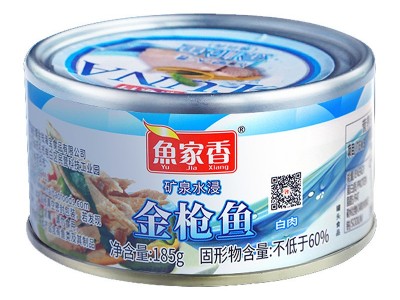 鱼家香水浸金枪鱼罐头油浸低钠代发即食海鲜金枪鱼鱼肉白肉批发图1
