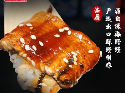 鱼家香日式烤鳗鱼罐头海鲜黄花鱼秋刀鱼即食水产肉类零食批发图4