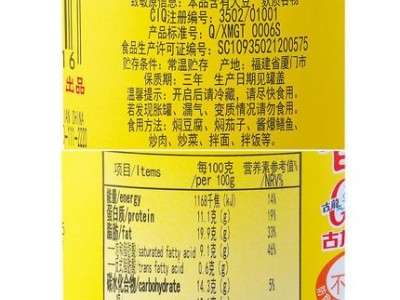 古龙罐头香菇肉酱批发拌饭下饭拌面酱意面肉酱调味品180g图3