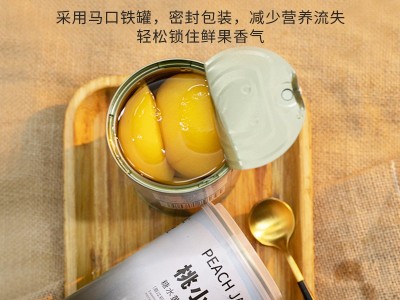 黄桃罐头礼盒系列8罐员工福利砀山水果罐头食品先用后付厂家代发图4