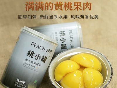 黄桃罐头礼盒系列8罐员工福利砀山水果罐头食品先用后付厂家代发图3