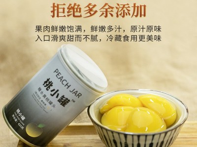 黄桃罐头礼盒系列8罐员工福利砀山水果罐头食品先用后付厂家代发图5