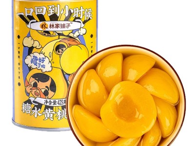 林家铺子罐头6罐糖水黄桃罐头 425g水果罐头桃罐头图1