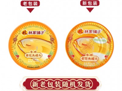 林家铺子随机口味香酥香辣6罐8罐黄花鱼罐头110g下饭黄花鱼图3