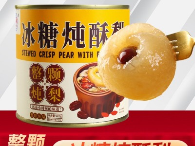 一整颗炖梨、烤梨罐头400g*6罐礼盒装 休闲零食厂家直销批发图4
