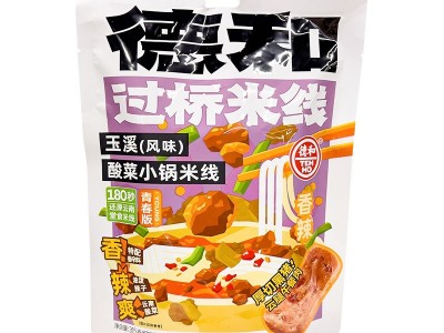 德和 玉溪酸菜小锅米线315g/袋 青春版 云南特产 过桥米线速食图1