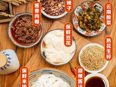 德和老昆明豆花米线405g 云南特产 保鲜米线米粉速食图4