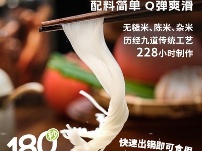 德和老昆明豆花米线405g 云南特产 保鲜米线米粉速食图3