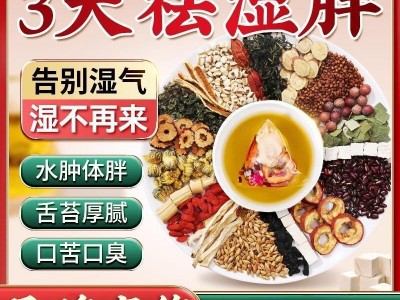 红豆薏米茯苓陈皮薏仁米去养生茶女性祛搭湿气茶湿茶独立包装茶包图5