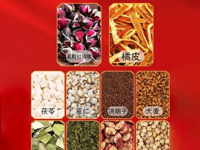 茯苓薏湿茶荷叶山楂玫瑰陈皮玫瑰花祛排刮养生茶包肥油体内湿减图4