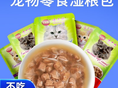 嘻夕林猫湿粮90g*12/24袋幼猫零食妙鲜封包补水营养猫粮整箱包邮图2