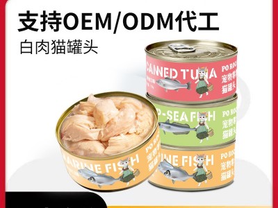 poroca白肉猫罐头170g整箱12罐三文鱼金枪鱼猫咪零食大罐营养正品图4