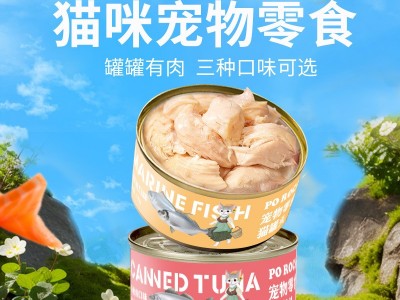 poroca白肉猫罐头170g整箱12罐三文鱼金枪鱼猫咪零食大罐营养正品图3