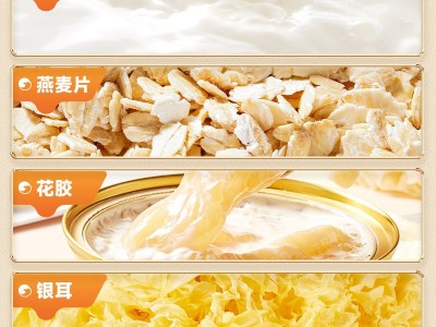 厂家批发杨枝甘露花胶甜品羹开盖即食营养早餐代餐滋补粥代发图3