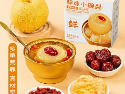 正宗鲜炖小碗梨烤梨砀山酥梨罐头小吊梨汤开罐即食厂家直销批发图2