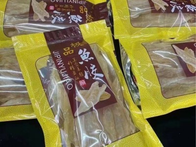 阴阳条鱼胶 花胶阴阳胶 北海母胶 合鳘鱼胶 干净无油 天然阴阳条图2