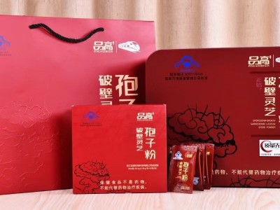 品高灵芝孢子粉蓝帽礼盒装批发60袋200袋诚招代理一件代发图4