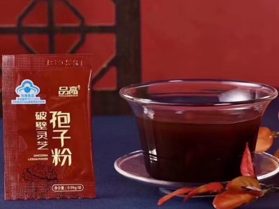 品高灵芝孢子粉蓝帽礼盒装批发60袋200袋诚招代理一件代发图2