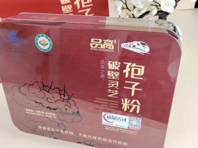 品高灵芝孢子粉蓝帽礼盒装批发60袋200袋诚招代理一件代发图3