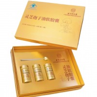 北京同仁堂灵芝孢子油软胶囊礼盒装送礼长辈商务中秋春节日伴手礼