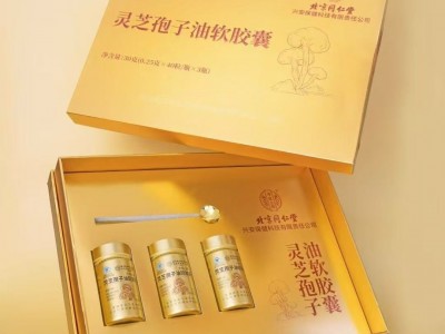 北京同仁堂灵芝孢子油软胶囊礼盒装送礼长辈商务中秋春节日伴手礼图4