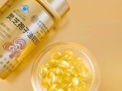 北京同仁堂灵芝孢子油软胶囊礼盒装送礼长辈商务中秋春节日伴手礼图3