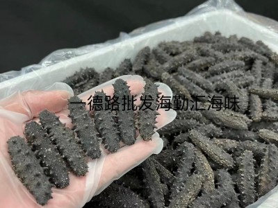 批发大连淡干海参大连刺参辽刺参大连辽参海参干货泡发10倍优质图2