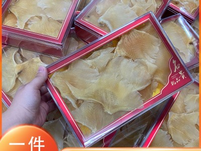 产地批发 北海鱼赤 海狗翅浦鱼赤片 佛跳墙酒店餐饮食材海味干货图5