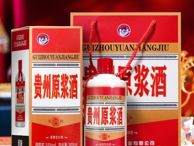 带酒杯 贵州原浆酒53度酱香高度白酒整箱供货代发私域礼盒装图2