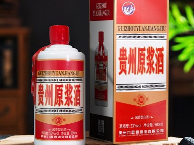 带酒杯 贵州原浆酒53度酱香高度白酒整箱供货代发私域礼盒装图4