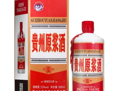 带酒杯 贵州原浆酒53度酱香高度白酒整箱供货代发私域礼盒装图5