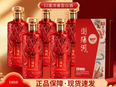 红礼盒装浏阳河品牌42度粮食浓香白酒工厂直发线下白酒批发图1