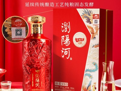 红礼盒装浏阳河品牌42度粮食浓香白酒工厂直发线下白酒批发图3