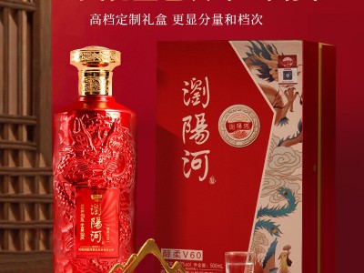 红礼盒装浏阳河品牌42度粮食浓香白酒工厂直发线下白酒批发图4