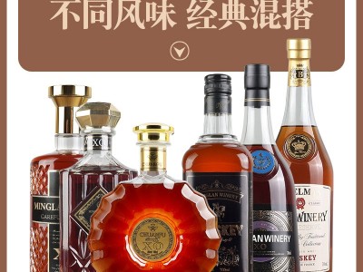 厂家批发电商全国代发40度洋酒组合装白兰地威士忌700ml图3