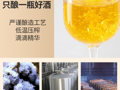起泡酒气泡冰酒白葡萄酒甜型甜酒贵腐果酒女士低度甜红酒6支装图3