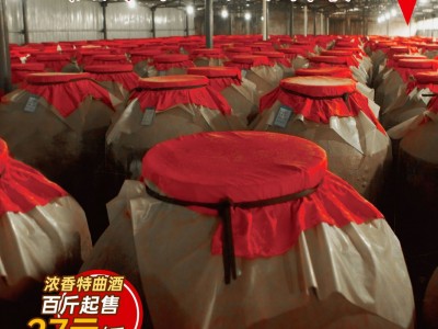 散装白酒批发低价四川陈年老酒绵竹产大曲原浆酒五粮特曲图1