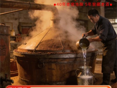 酒厂原浆酒桶装高粱酿造粮食酒散特曲酒泡药酒高粱特曲白酒42度图2