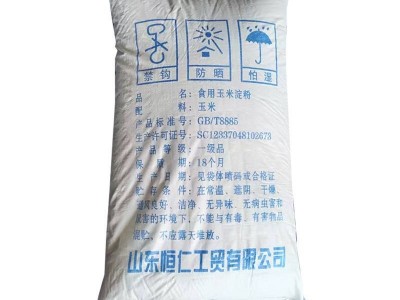 恒仁食用玉米淀粉25KG一袋五星玉米淀粉烘焙豆花豆腐饭店勾芡上白图3