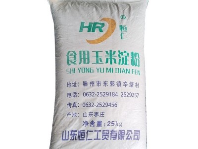 恒仁食用玉米淀粉25KG一袋五星玉米淀粉烘焙豆花豆腐饭店勾芡上白图4