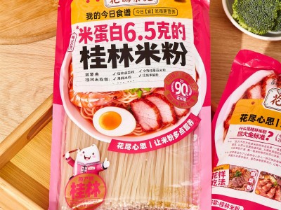 桂林米粉90%含米量正宗广西米粉特产江西干米粉米线新疆湖南干粉图4