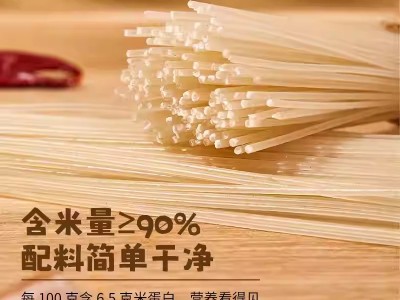 桂林米粉90%含米量正宗广西米粉特产江西干米粉米线新疆湖南干粉图3