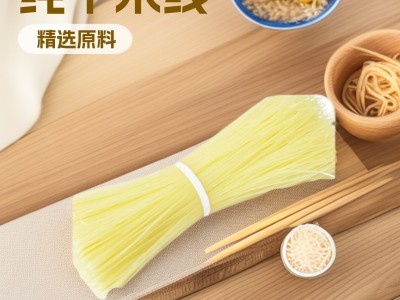 厂家批发正宗纯干米线粗细袋装湿米线干货批发米线米粉店商用重庆图5