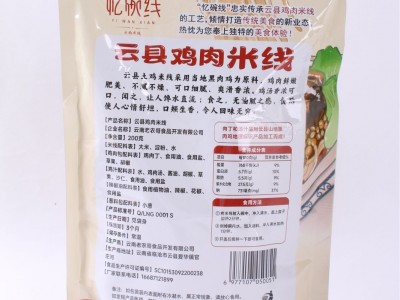 云县鸡肉米线云南袋装方便速食小吃早餐米线 批发方便米粉粉条图1