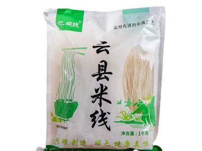 云县中粗米粉干米线全干特产过桥米线土鸡批发云南干制云南米线图1