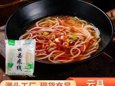 云县中粗米粉干米线全干特产过桥米线土鸡批发云南干制云南米线图5