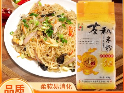 友和米粉广东细排粉现货批发2.5kg 捞米线家庭装餐饮米粉一袋起批图5