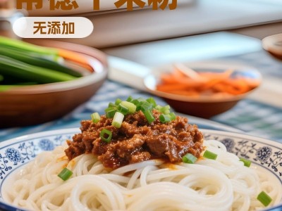 餐饮店专用湖南常德圆米粉5斤散装正宗大米干粉商用划算图5